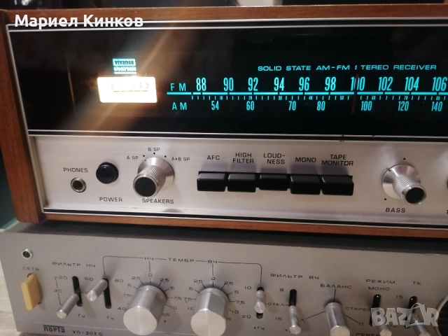 Аудиофилски ресийвър , снимка 4 - Ресийвъри, усилватели, смесителни пултове - 54345236