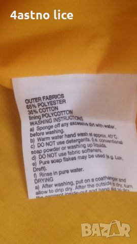 VOLVO яке , снимка 4 - Други - 30454405