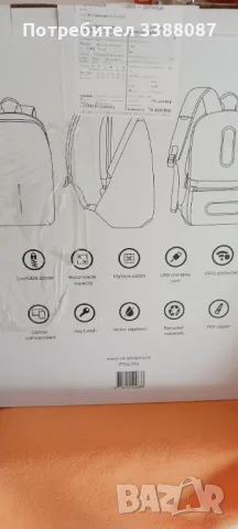 Раница нова не е отпечатвана XD DESIGN , снимка 5 - Раници - 48486944