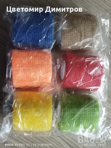 Спортни еластични бинтове 5*450 см, снимка 1