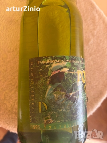 Бутилка Олио от соца, снимка 5 - Хранителни добавки - 52953618