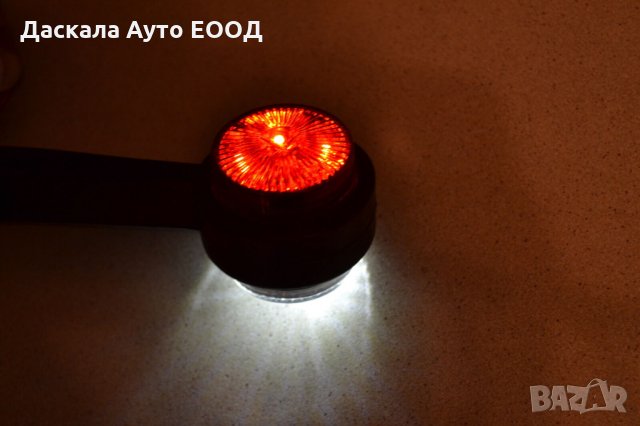 1 бр. ЛЕД LED рогчета , светлини за камион ,12-24V , 0111LRW, снимка 2 - Аксесоари и консумативи - 35553492