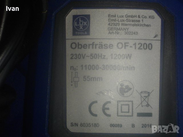 1200 Вата Оберфреза-Немска-LUX-С Водач-Като Нова-ОТЛИЧНА-Без Забележки-Ход 55мм-Цанга/Фрезер/Гайка, снимка 4 - Други инструменти - 42458252