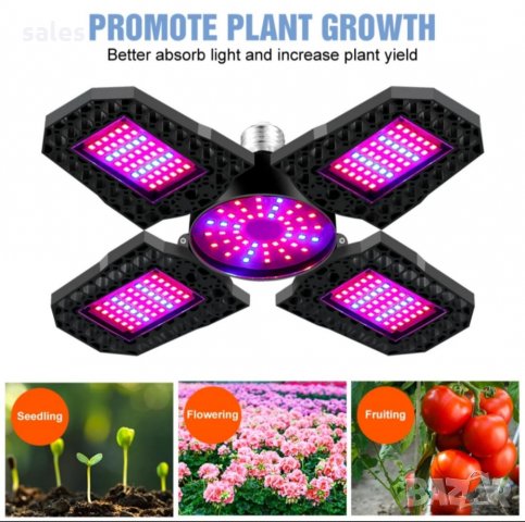 Фитолампа за осветление на растенията 150W , снимка 5 - Други - 35233834