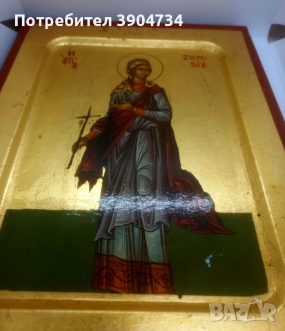 Св.мъченица Зиновия, снимка 2 - Икони - 51587321