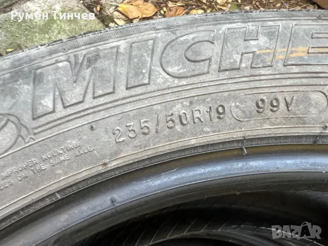 2бр летни гуми 235-50-19, снимка 4 - Гуми и джанти - 48336320