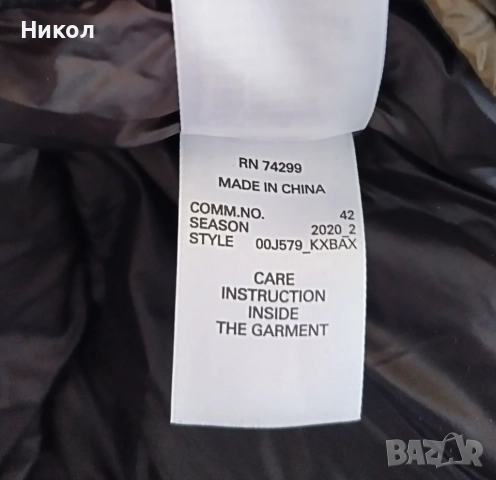 Яке за дете, цвят кафяв и черен, снимка 7 - Детски якета и елеци - 52793442