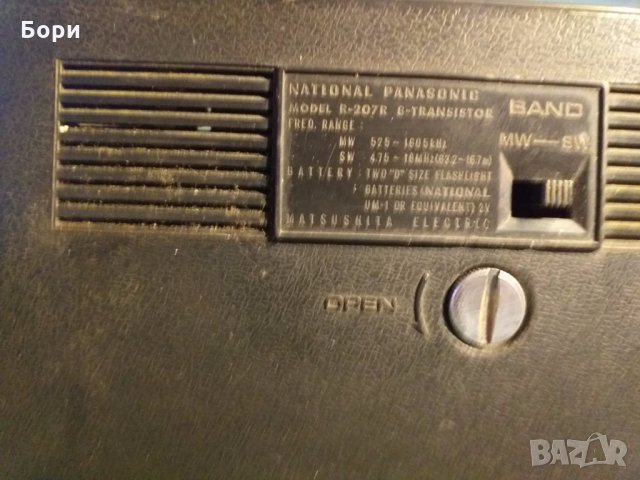 National Panasonic  R-207R  Радио 1971г, снимка 7 - Радиокасетофони, транзистори - 31449567