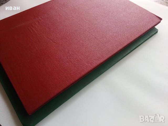 Подвързани годишници  на списание "Търговска витрина" - 1987г./1988г., снимка 13 - Списания и комикси - 38775575