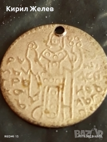 Лот сребристи пендари монети 9 броя за НАКИТ, НОСИЯ, ЗАБРАДКА, КОЛЕКЦИЯ 51093, снимка 2 - Нумизматика и бонистика - 52440483