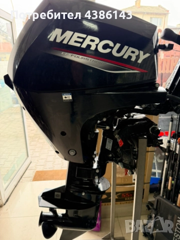 Продавам извънбордов двигател Mercury 20 к.с, снимка 2 - Воден транспорт - 52706631
