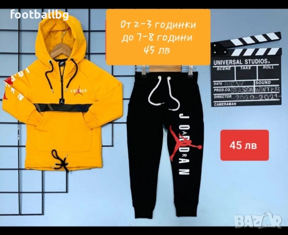 JORDAN ❤ детски екипи от две части 🔝, снимка 14 - Детски анцузи и суичери - 22586419