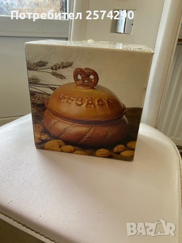 Керамика съд за съхранение на курабийки, снимка 1