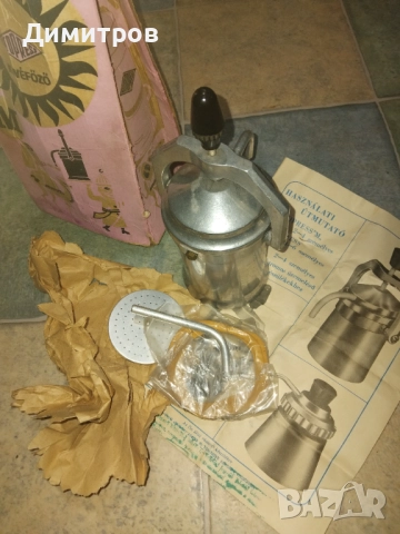 Унгарска ретро кафеварка, снимка 4 - Антикварни и старинни предмети - 52806099