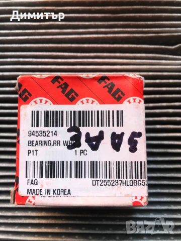 Части за Шевролет Авео 2011, снимка 12 - Части - 50985610