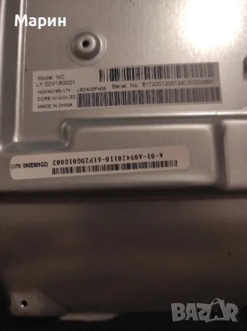 Main board TP.MS6886.PC710 SHARP 40BL2EA, снимка 2 - Части и Платки - 47334656