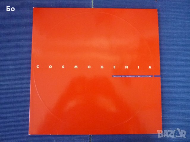 грамофонни плочи Cosmogenia, снимка 1