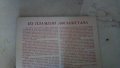 Времето избра нас СССР 20 плаката Афганистанската война 1988 г, снимка 3