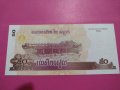 Банкнота Камбоджа-16125, снимка 4