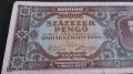 Колекционерска банкнота 1945година Унгария - 14583, снимка 3
