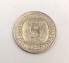 Германия 5 марки, 1998 "F", снимка 2