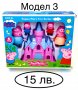Пепа пиг играчки (Peppa pig) играчки Пепа прасенце, снимка 4