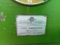 Продавам струг С10М и фреза ФУ251 ., снимка 8