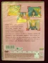 Детски анимационни филмчета на DVD дискове, снимка 7