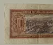 Стара Банкнота 200 лева 1943 година Царство България, снимка 4
