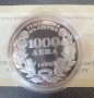 Сребърна монета 1000 лева 1997 г. Пеещо българче, снимка 3