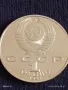 Юбилейна монета 1 рубла 1991г. СССР рядка перфектно състояние за КОЛЕКЦИОНЕРИ 41204, снимка 5