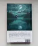 Нова нечетена книга Робърт Хайнлайн - Космически кадет - твърди корици, снимка 2