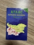 Учебници по английски , снимка 7