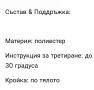 ✨ Дамски Елеци ✨, снимка 5