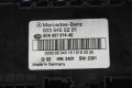 SAM модул за Mercedes C-class W203 (2000-2007) 0035455201, снимка 2