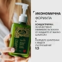 Комплект за растеж на косата „Bio Rehab“, снимка 8