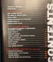 Кардио тренировки за бойци / Warrior Cardio, снимка 2