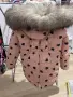 Детско зимно яке Деги , снимка 2
