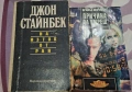 Стари книги,различни жанрове , снимка 3