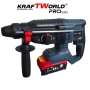 Акумулаторен перфоратор Kraftworld Pro– 21V, 4.0Ah, безчетков мотор, 2 батерии, снимка 3