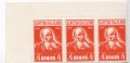 Пощенски марки Царство България от 1935 до 1946 г. - НОВИ!​, снимка 9