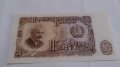 Банкнота Петдесет лева 1951 година - 15279, снимка 2
