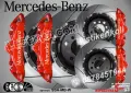 Mercedes-Benz надписи за капаци на спирачни апарати, снимка 5