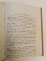 Хитър Петър – подбралъ и преразказалъ Йо. Данаиловъ; предговор от Ал. Блабановъ, снимка 4