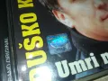 DUSKO KULIS-ORIGINAL CD 2605252021, снимка 9