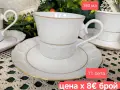 Krautheim Bavaria сетове кафе нежност, снимка 1