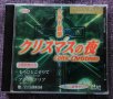 Музикални дискове - издадени в Япония и други, снимка 5