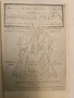 Народенъ гласъ бр. 1-5 / 1944; Приложения; Позиви, Лозунги и др.; Заповеди, Поверителни писма и др., снимка 5