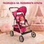 Детска количка за кукли с подвижен сенник, колани и кош за аксесоари, снимка 2