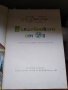 3 броя Стари детски Книжки приказки , снимка 3
